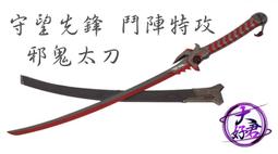 [免運]守望先鋒新英雄霧子cos鞋cosplay鞋#葡東動漫 歷史價格詳細信息