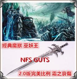 武士之刃妖怪狩獵代儲 武士之刃妖怪狩獵儲值 武士之刃妖怪狩獵充值????超商???? 歷史價格詳細信息