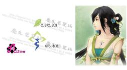 魔鬼愛麗絲/COS/COSPLAY/紋身貼紙/刺青/無夜國度/雅娜絲 歷史價格詳細信息