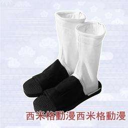 *漫研社*西木野真姬 海軍未覺醒 Love Live全員水手服學生裝西木野真姬cos水手服假髮TD02.16 歷史價格詳細信息