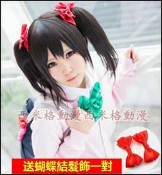 love live!假髮絢瀨繪里/高坂穗乃果/矢澤妮可/ 園田海未/東條希/南小鳥/星空凛/西木野真姬/小泉花陽 歷史價格詳細信息