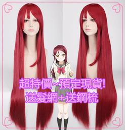 *預定*  love live! 2  第二季 星空凜 女僕系列 打歌服 Cosplay 歷史價格詳細信息