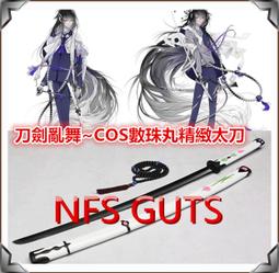 刀劍亂舞 花丸 三日月宗近 超質感名刀名劍 爺爺 太刀武士刀劍 金屬不鏽鋼未開刃 COS精緻道具武器 居家玩具收藏擺設 歷史價格詳細信息