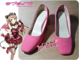 LoveLive! 小泉花陽 水果fruitfresh COS鞋 COSPLAY鞋 歷史價格詳細信息