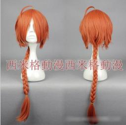 銀色假髮女黑長直髮空氣瀏海中長髮cos氣質修臉逼真自然全頭 歷史價格詳細信息