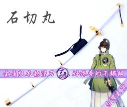 [免運]刀劍亂舞 獅子王COS鞋 COSPLAY鞋子定做#葡東動漫 歷史價格詳細信息