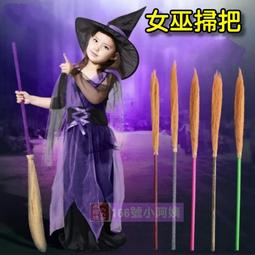 兒童小掃把簸箕套裝幼兒園掃把迷你掃把畚箕組掃帚學習掃地訓練哆哆蛙小黃鴨掃把掃帚 歷史價格詳細信息