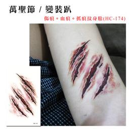 殭屍紙卡人物萬聖節裝飾佈置氣球套裝組 萬聖節 場地布置 活動派對 活動 派對【p0061215935549】 歷史價格詳細信息