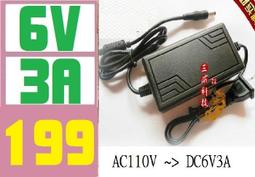 變壓器 DC 6V 歷史價格詳細信息