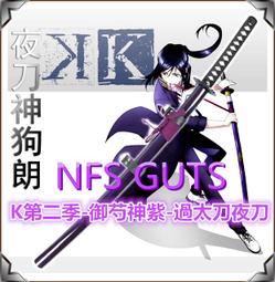 K第二季 K RETURN OF KINGS 櫛名安娜 軍裝COS服/COSPLAY服/COS假髮/COS鞋子/免定金 歷史價格詳細信息