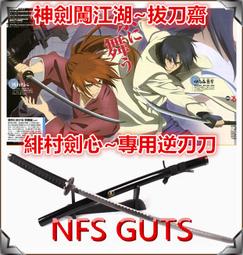 【心安齋】《太近的愛情 太遙遠的你》│春天│Sophia│八成新T3 歷史價格詳細信息