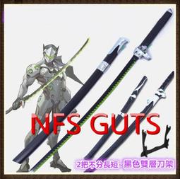 守望先鋒 鬥陣特攻 免運送刀架???? 源氏刀 雀忍太刀 日本刀 精緻武士刀 金屬刀未開刃 遊戲道具刀 精品禮物 收藏裝飾刀 歷史價格詳細信息