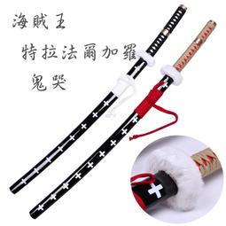 死神 免運送刀架???? 藍染刀 鏡花水月 打刀太刀 萬用武士刀 精緻金屬刀未開刃 道具武器動漫刀 禮物收藏刀 練居合刀 歷史價格詳細信息