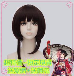 ??現貨??齊瀏海短直髮女生假髮短髮bovo頭可愛妹妹齊劉海短髮美髮造型髮套日常軟妹整頂假髮 歷史價格詳細信息