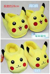 神奇寶貝/寶可夢 Pokémon Mezastar 六星 超夢 極巨化 歷史價格詳細信息