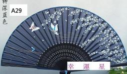 【幸運星】扇子 紅色蝴蝶扇  Cosplay 跳舞扇子 角色扮演 道具 女扇 中國風 扇子 真絲絹扇 歷史價格詳細信息