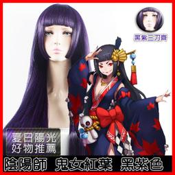 紫色假髮女長髮全頭套中分八字瀏海長直髮顯白rose淺色假髮套 歷史價格詳細信息