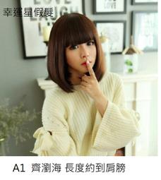 星空網假髮女片頭頂遮白髮真發全真人髮絲蓬鬆增發量輕薄款補發片 歷史價格詳細信息