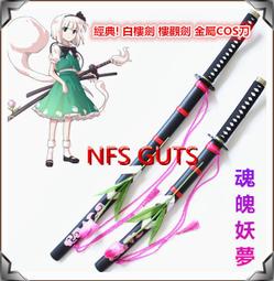 東方project魂魄妖夢短袖T恤男女夏季白色二次元動漫周邊痛衣服潮#皇運 歷史價格詳細信息