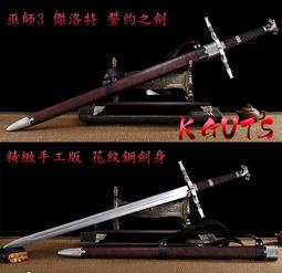 獵魔士：精靈血+蔑視時代+火之洗禮+燕之塔+命運之劍+最後的願望｜安傑．薩普科夫斯基｜6冊合售｜皆黃斑、無劃記、無破損 歷史價格詳細信息