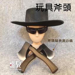 161 上海羅斯萊酒吧 10分  老上海代用幣 早期代價幣 歷史價格詳細信息