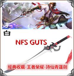 王者榮耀詩語江南西施cos服中國古風漢服cosplay民國風衣服女古裝 歷史價格詳細信息