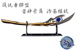 【免運】拐杖 古玩 紅木老人拐杖防滑老年人杖拐木頭龍頭拐扙雞翅木手杖實木拐棍捌杖 歷史價格詳細信息