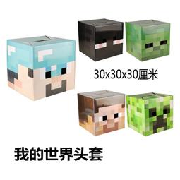 現貨當個創世神 泡沫劍藍色劍 灰色 黃色鎬劍 cosplay 必備Minecraft 史蒂夫 玩家我的世界 麥塊周邊 歷史價格詳細信息
