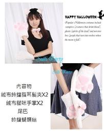 雪花絨蝴蝶結髮束帶/超細纖維/束帶/洗髮/頭髮清潔/藍色/髮束帶 歷史價格詳細信息