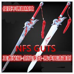 王者榮耀詩語江南西施cos服中國古風漢服cosplay民國風衣服女古裝 歷史價格詳細信息