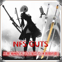 尼爾機械紀元 NieR Orchestral 管弦樂編曲專輯 10週年 CD 歷史價格詳細信息