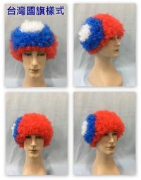 台中寶貝多/ 道具  捲鬍子(萬聖節.尾牙.舞會.派對) 歷史價格詳細信息