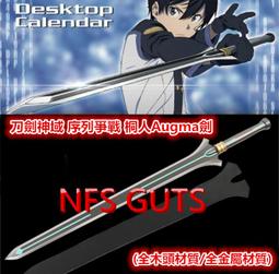 金屬製「單支出巡牌+單孔兵器架」依仗牌執事牌肅靜 迴避 風調雨順 國泰民安 恭迎聖駕 視察凡間 【靜福緣】 歷史價格詳細信息