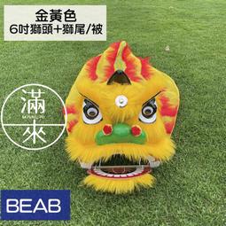 舞龍舞獅貓咪狗狗衣服 狗狗過年衣服 寵物新年裝 貓咪新年衣服 狗過年衣服 狗狗新年衣服 寵物舞獅裝 貓咪舞獅裝 狗舞獅裝 歷史價格詳細信息