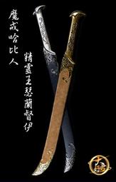 雙刀刃 金屬薄板 切割器 開孔器 切割鋸 鐵皮 切割 音響改裝 薄鐵板 鋁板切割 歷史價格詳細信息