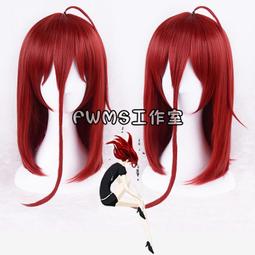 寶石之國cos同人安特庫琪賽特南極石修正版cosplay服裝 歷史價格詳細信息