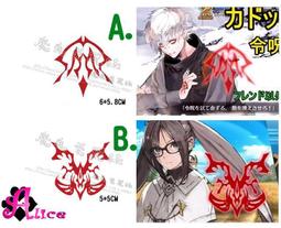 魔鬼愛麗絲/COS/COSPLAY/紋身貼紙/刺青/無夜國度/雅娜絲 歷史價格詳細信息