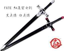 [免運]fgo阿爾托莉雅cos鞋caster一破滿破cos鞋#葡東動漫 歷史價格詳細信息