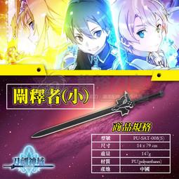 刀劍神域 亞絲娜 cosplay鞋 動漫cos鞋定做 歷史價格詳細信息