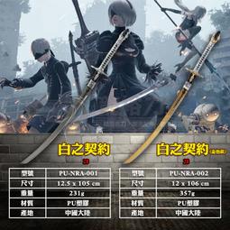 尼爾 自動人形 2B(YoRHa No. 2 Type B) 小型雕像 約18cm【預購6/20止】【GAME休閒館】 歷史價格詳細信息