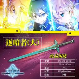 大板pu石皮蘑菇石仿真石材電視背景牆飾文化石巖壁石拐角外牆磚 歷史價格詳細信息