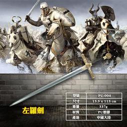 PU仿真兒童軟膠武器塑料盾牌劍男女孩玩具刀劍模型舞臺表演道具【吉星動漫】 歷史價格詳細信息