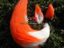 ~☆米米動漫☆~ COS 舞台道具表演橙白色拼接長毛絨狐狸尾巴全橙色尾巴耳朵 價格比較,價格查詢,歷史價格詳細信息