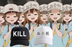 工作細胞血小板白血球嗜酸性殺手T巨噬帽子指揮旗棒cosplay道具 歷史價格詳細信息