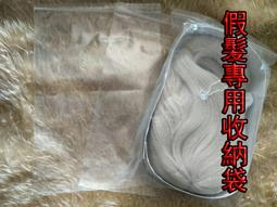 ????現貨???? 假髮用 定型水 定型液 抓造型好用 大瓶 100ml  20ml ????????尋的小舖 歷史價格詳細信息