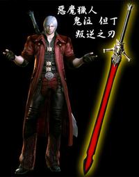 [免運]鬼泣4姬莉葉cosplay服裝#金隆賣場 歷史價格詳細信息