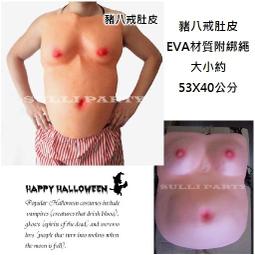 雪莉派對~萬聖節.聖誕節.派對表演服裝 舞蹈 化妝舞會用品~綠巨人面具 歷史價格詳細信息
