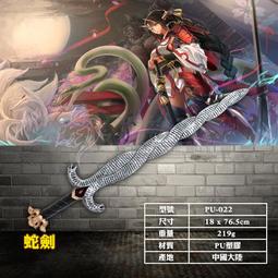 PU仿真兒童軟膠武器塑料盾牌劍男女孩玩具刀劍模型舞臺表演道具【吉星動漫】 歷史價格詳細信息