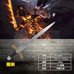 PU仿真兒童軟膠武器塑料盾牌劍男女孩玩具刀劍模型舞臺表演道具【吉星動漫】 歷史價格詳細信息