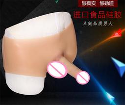 穿戴假屌 偽娘假陰褲男用三角褲液態矽膠 隱形穿陽褲 情趣仿真陽具逼真老二棒肉棒按摩棒 歷史價格詳細信息